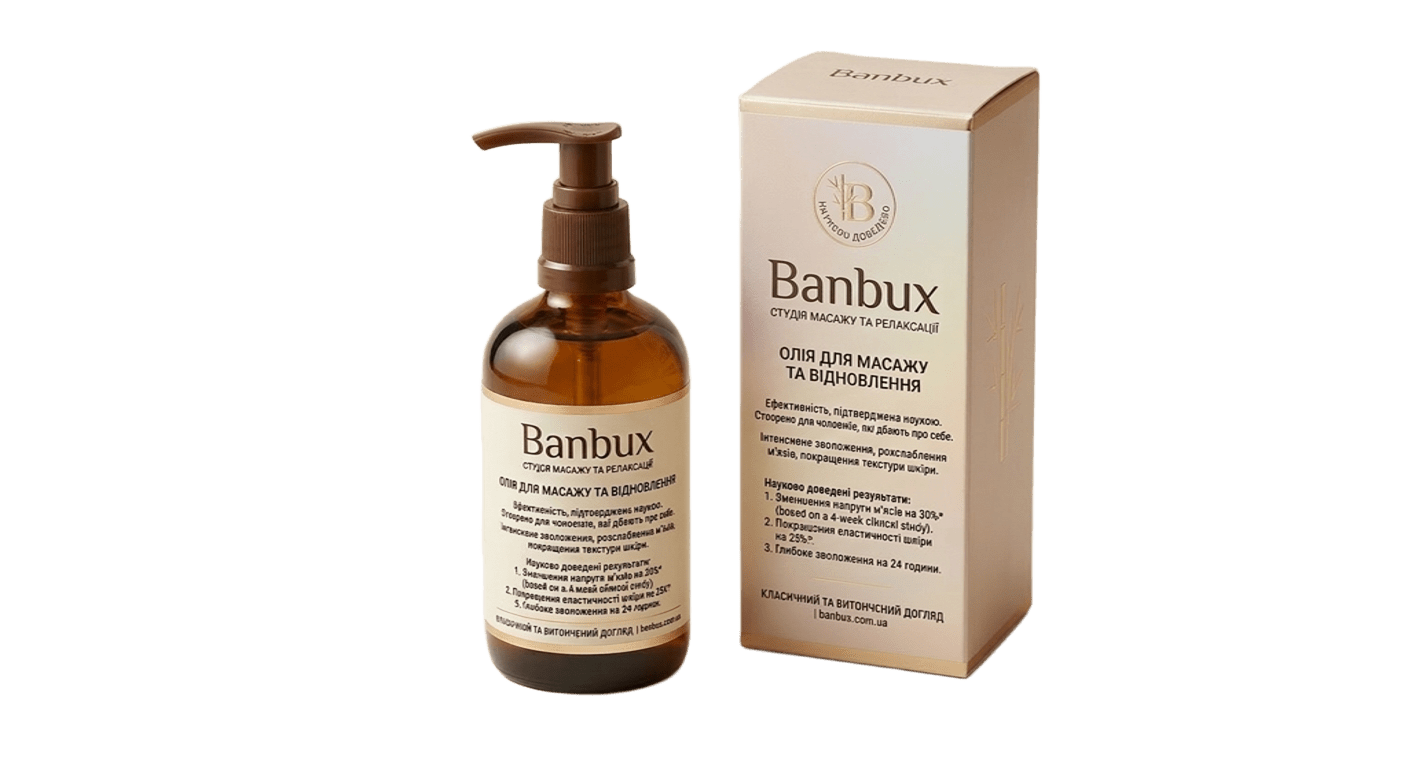 Banbux produktas